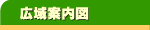 �L��ē��}