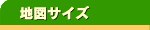 �n�}�T�C�Y