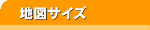 �n�}�T�C�Y